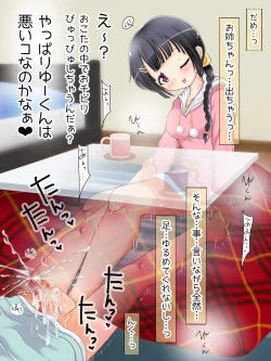 Page 331 of Mokomoko Ashi de Fumarechau - OneShota Ashikoki Fuyuyasumi