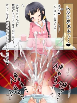 Page 332 of Mokomoko Ashi de Fumarechau - OneShota Ashikoki Fuyuyasumi