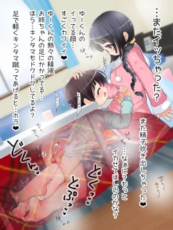 Page 336 of Mokomoko Ashi de Fumarechau - OneShota Ashikoki Fuyuyasumi