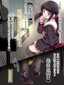 Page 103 of Onna Gakusei no Fumi Fumi Kyouiku!? Tights & KneeSo Matsuri