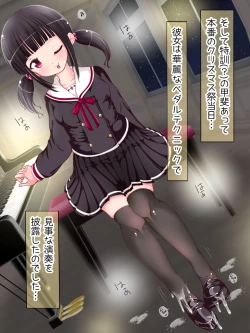 Page 128 of Onna Gakusei no Fumi Fumi Kyouiku!? Tights & KneeSo Matsuri