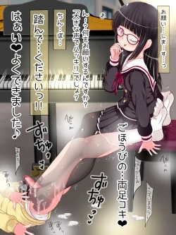 Page 16 of Onna Gakusei no Fumi Fumi Kyouiku!? Tights & KneeSo Matsuri