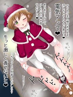 Page 235 of Onna Gakusei no Fumi Fumi Kyouiku!? Tights & KneeSo Matsuri