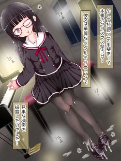 Page 28 of Onna Gakusei no Fumi Fumi Kyouiku!? Tights & KneeSo Matsuri