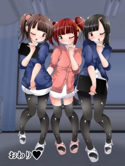 Page 91 of Oneesan no Ashikoki Chiryou