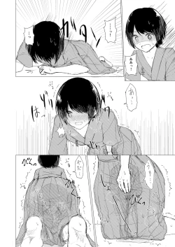 Page 40 of Kendo Shoujo no Complex