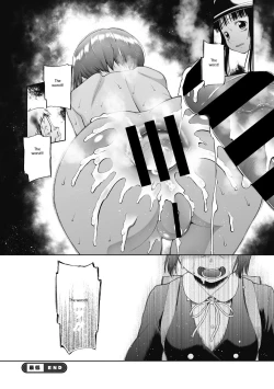 Page 20 of The worst