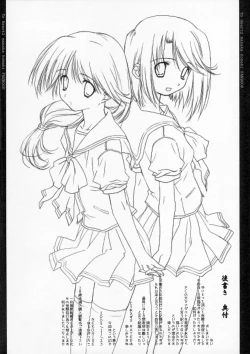 Page 21 of Oppoent Of Bookshelf