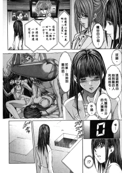 Page 162 of Queen's Game2 | 女王遊戲2