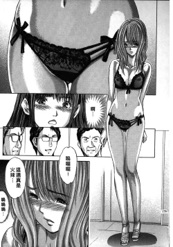 Page 179 of Queen's Game2 | 女王遊戲2