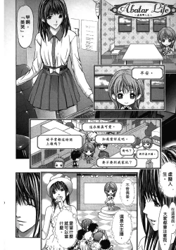 Page 10 of Queen's Game1 | 女王遊戲1