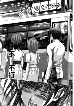 Page 153 of Queen's Game1 | 女王遊戲1