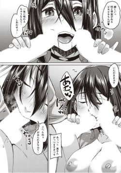 Page 106 of Boku to Succubus to Kashita Itoshi no Bousai to no Kyuusei Seikatsu