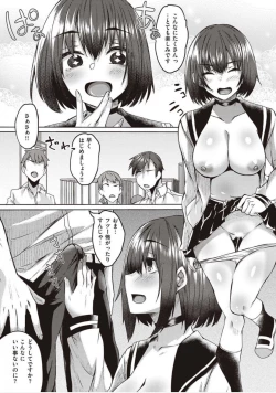 Page 141 of Boku to Succubus to Kashita Itoshi no Bousai to no Kyuusei Seikatsu