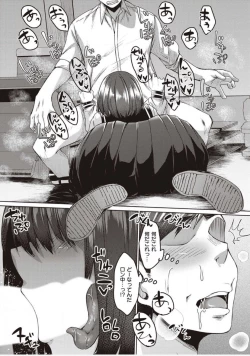 Page 143 of Boku to Succubus to Kashita Itoshi no Bousai to no Kyuusei Seikatsu