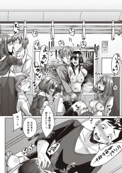 Page 176 of Boku to Succubus to Kashita Itoshi no Bousai to no Kyuusei Seikatsu