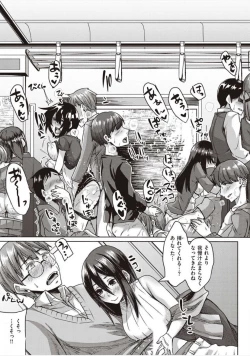 Page 177 of Boku to Succubus to Kashita Itoshi no Bousai to no Kyuusei Seikatsu