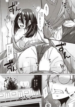 Page 178 of Boku to Succubus to Kashita Itoshi no Bousai to no Kyuusei Seikatsu