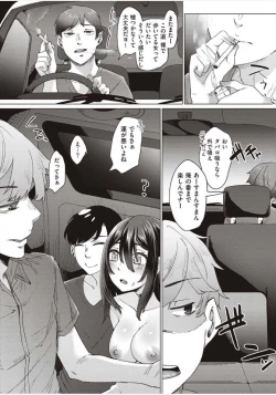 Page 24 of Boku to Succubus to Kashita Itoshi no Bousai to no Kyuusei Seikatsu