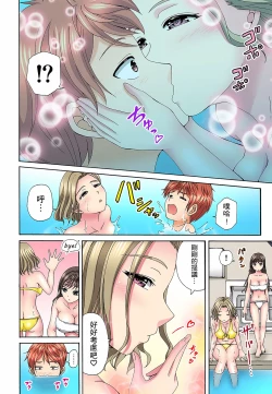 Page 136 of 一直高潮真的不是演技…！拍片做私下也做～不顧一切拚命射！ 1-7話