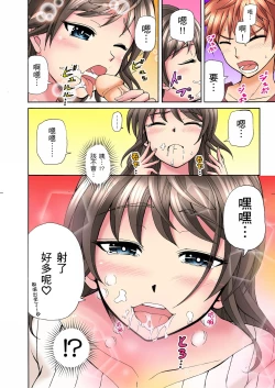 Page 15 of 一直高潮真的不是演技…！拍片做私下也做～不顧一切拚命射！ 1-7話