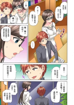 Page 166 of 一直高潮真的不是演技…！拍片做私下也做～不顧一切拚命射！ 1-7話
