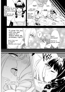 Page 31 of 仲良し♀冒険者の丸呑み敗北エンド