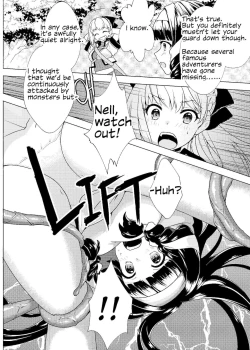 Page 3 of 仲良し♀冒険者の丸呑み敗北エンド