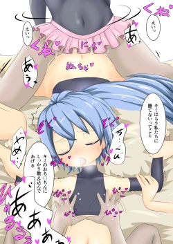 Page 29 of 勇者が女盗賊に返り討ちにあう話