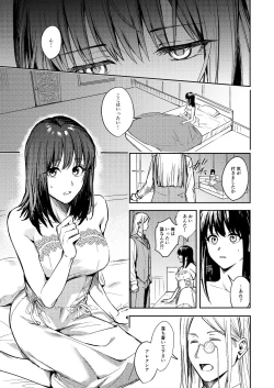 Page 29 of Fumajime Yuusha no Saikyouiku