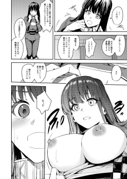 Page 8 of Fumajime Yuusha no Saikyouiku