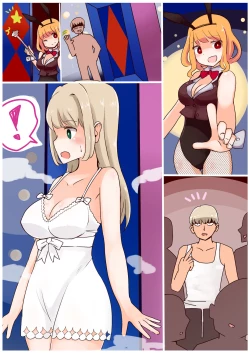 Page 3 of 茶畑ヴァエのTS短篇集