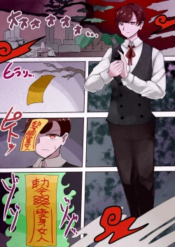 Page 43 of 茶畑ヴァエのTS短篇集