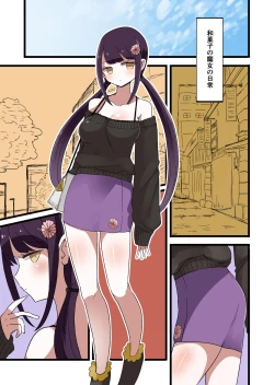 Page 46 of 茶畑ヴァエのTS短篇集