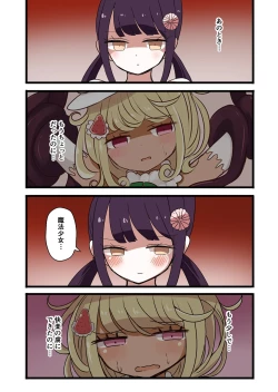 Page 47 of 茶畑ヴァエのTS短篇集