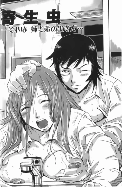 Page 135 of Baku Ero!! Hisho no Oshigoto | 爆淫亂!!秘書的工作