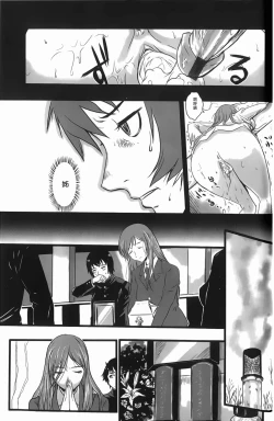 Page 136 of Baku Ero!! Hisho no Oshigoto | 爆淫亂!!秘書的工作