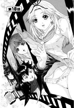 Page 142 of LOVELY SMASH 2 | 蜜桃完熟時2