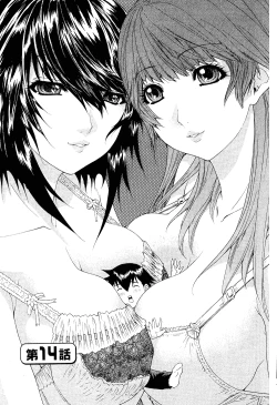 Page 62 of LOVELY SMASH 2 | 蜜桃完熟時2