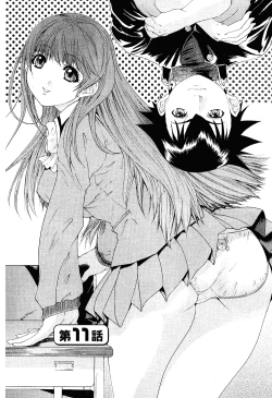 Page 6 of LOVELY SMASH 2 | 蜜桃完熟時2