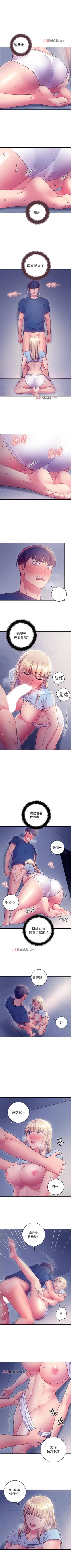 Page 169 of 【周二连载】继母的朋友们（作者：Red-A&頸枕） 第1~53话