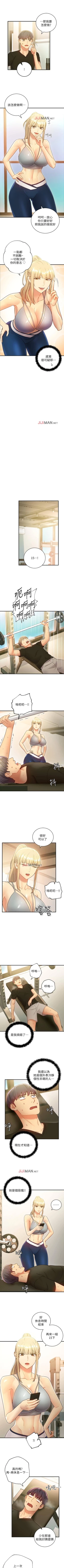 Page 184 of 【周二连载】继母的朋友们（作者：Red-A&頸枕） 第1~53话