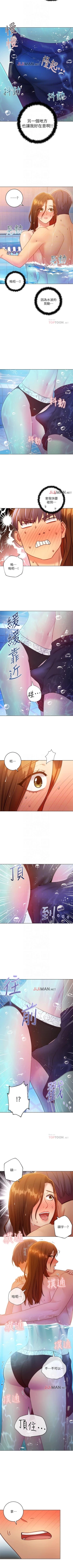 Page 224 of 【周二连载】继母的朋友们（作者：Red-A&頸枕） 第1~53话