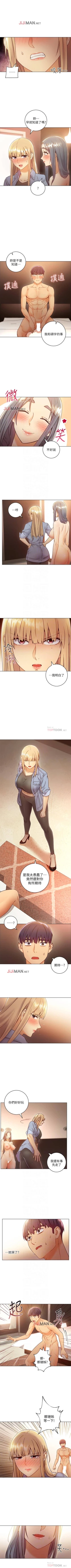 Page 326 of 【周二连载】继母的朋友们（作者：Red-A&頸枕） 第1~53话