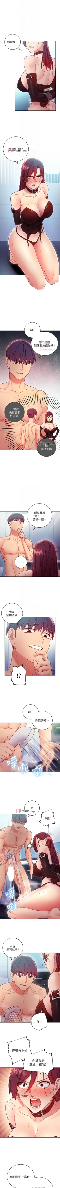 Page 381 of 【周二连载】继母的朋友们（作者：Red-A&頸枕） 第1~53话