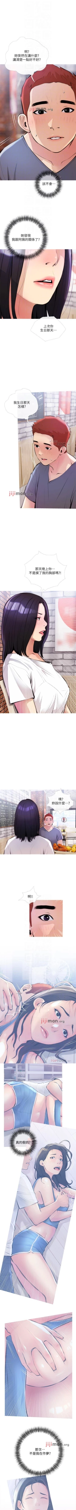 Page 114 of 【周二连载】阿姨的家教课（作者：XIX&漢水） 第1~15话