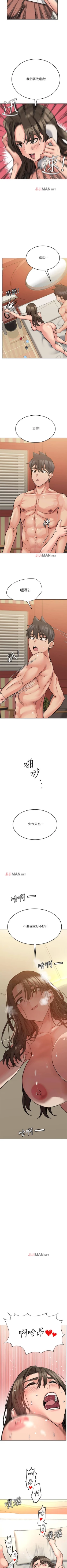Page 125 of 【周二连载】要对妈妈保密唷!（作者：NOAH） 第1~24话