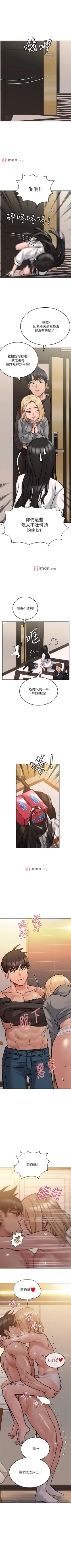 Page 210 of 【周二连载】要对妈妈保密唷!（作者：NOAH） 第1~24话