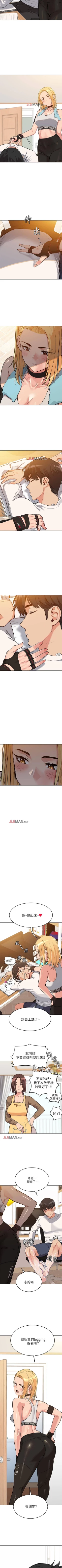 Page 4 of 【周二连载】要对妈妈保密唷!（作者：NOAH） 第1~24话