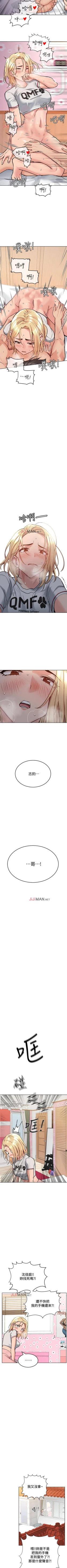 Page 86 of 【周二连载】要对妈妈保密唷!（作者：NOAH） 第1~24话